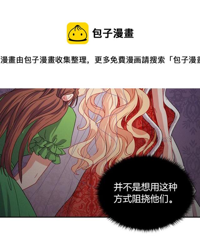 第72话 爱情的误解3