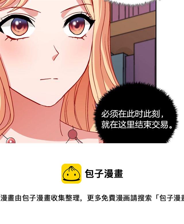 第76话 喜讯4