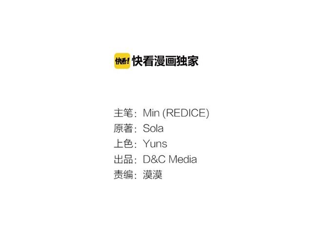 第66话 哥哥？2