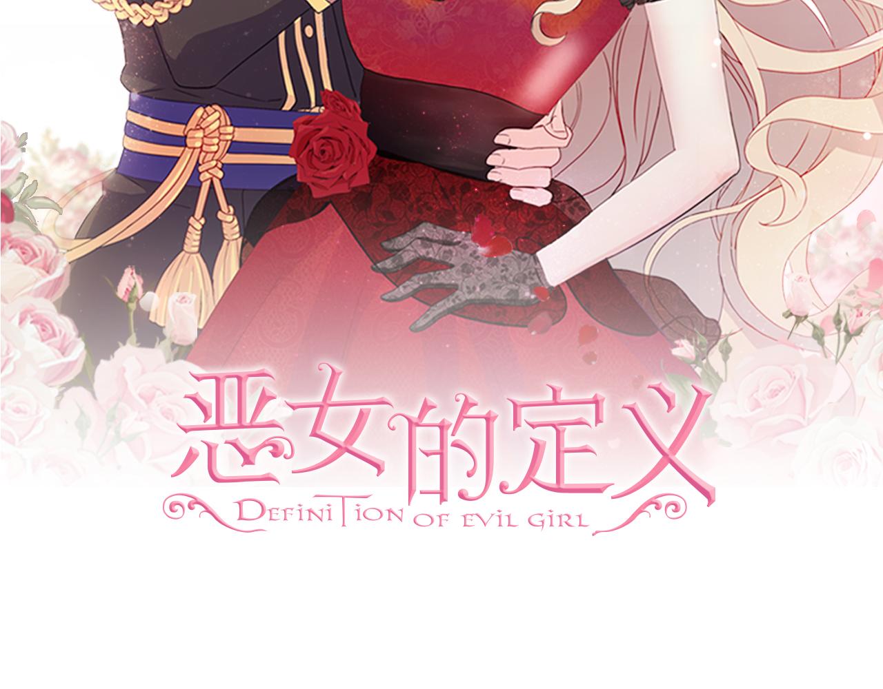 第136话 剑穗1