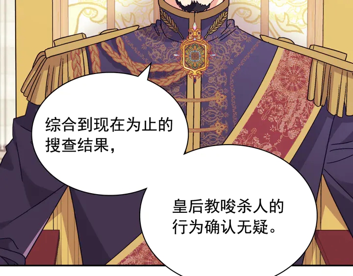 第131话 我没法承受4