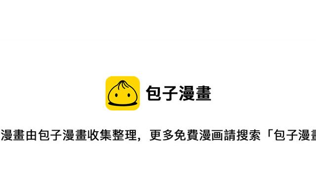 第83话 落荒而逃3