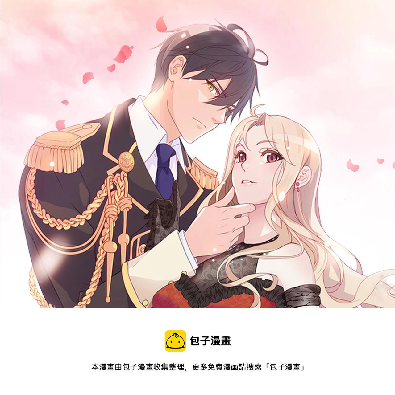 第88话 被赶出宫？0