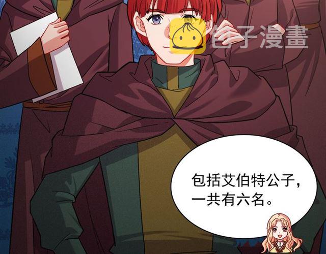 第76话 喜讯2