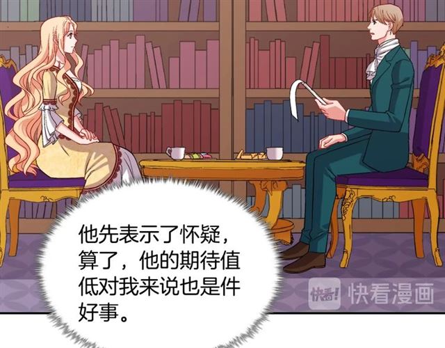 第76话 喜讯1