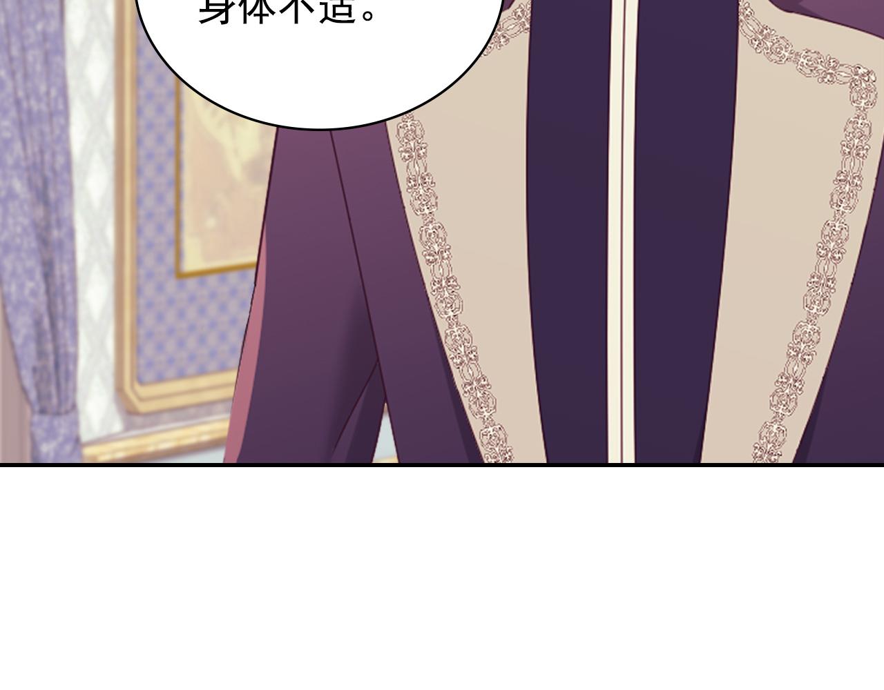 第135话 我不愿意0