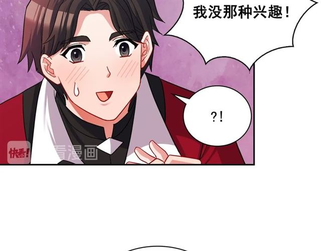 第77话 女扮男装？2