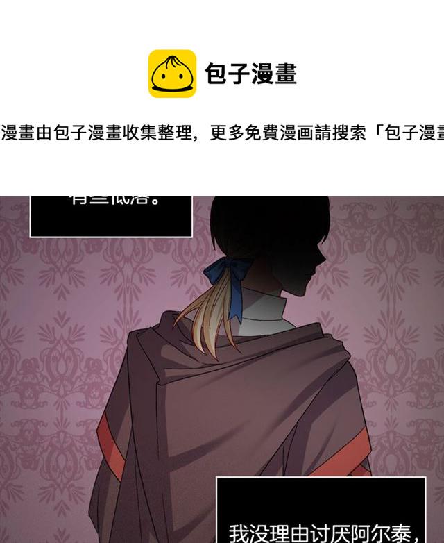 第68话 兄妹见面3