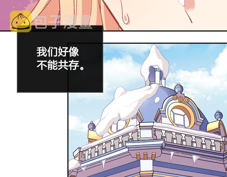 第114话 吃醋2