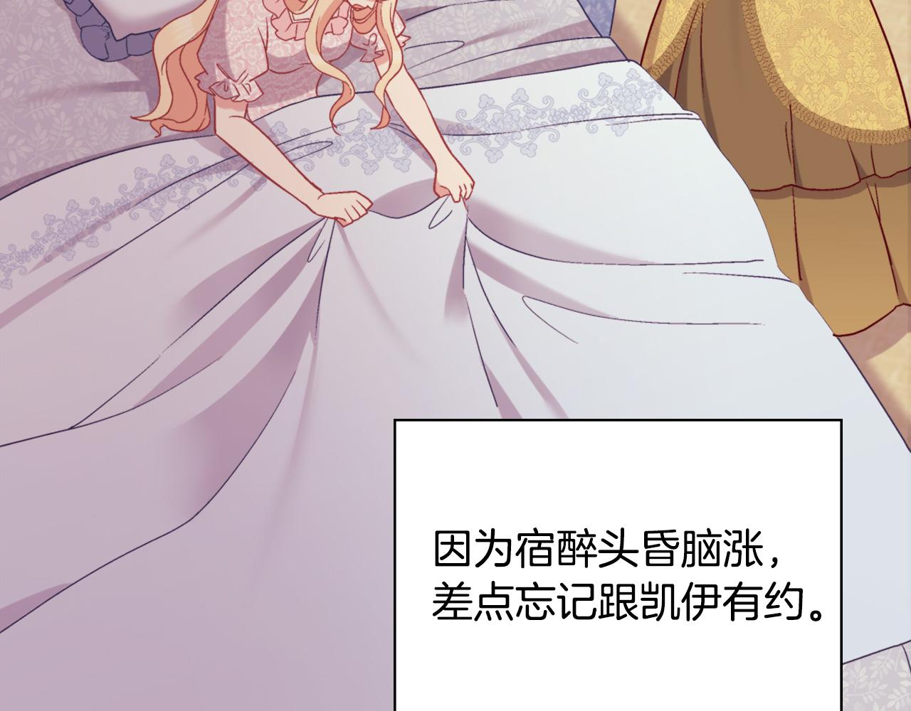 第135话 我不愿意4