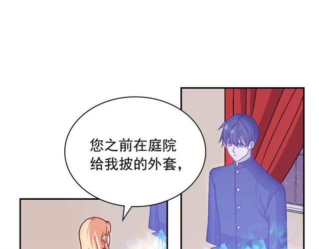 第78话 谁更受欢迎？4