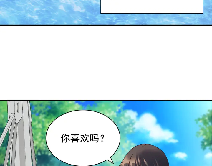 第133话 表明心意2