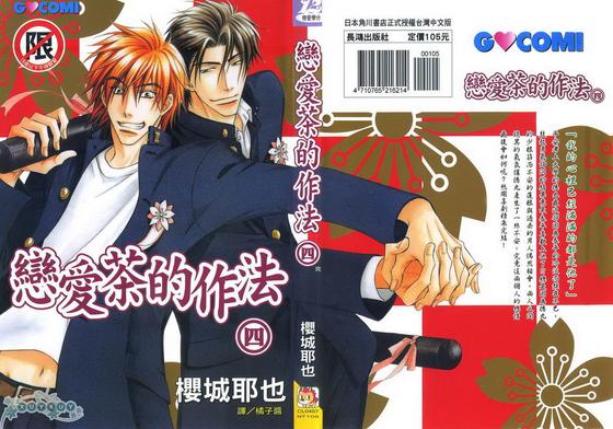 第4话0