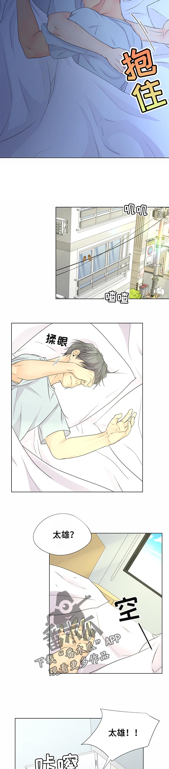 第37章：永远消失1