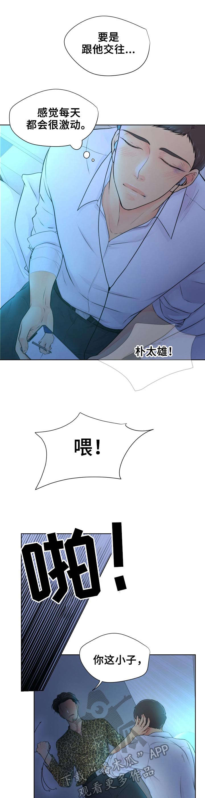 第11章：暴力0