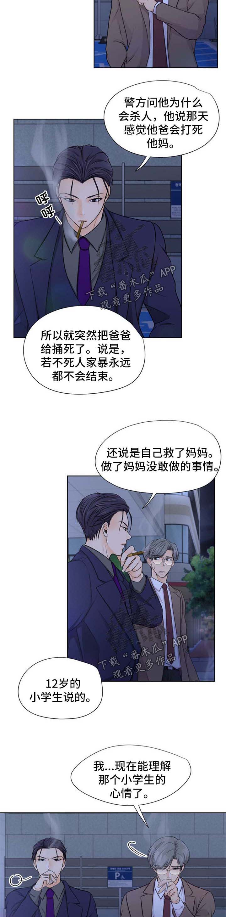 第23章：很想你1