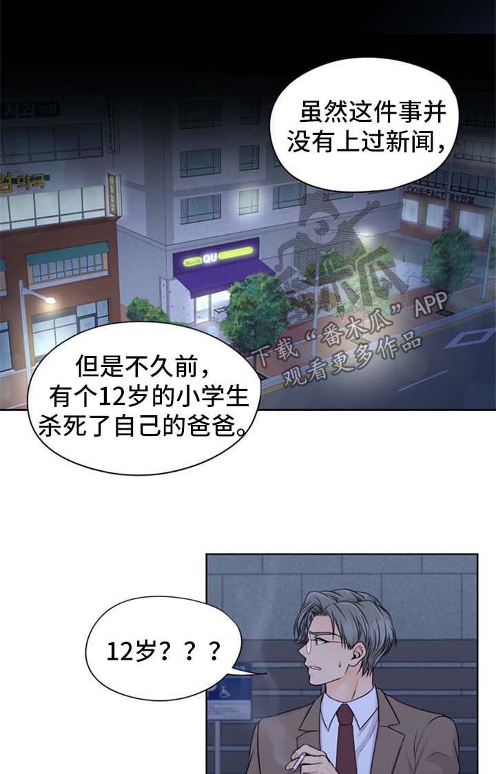 第23章：很想你0