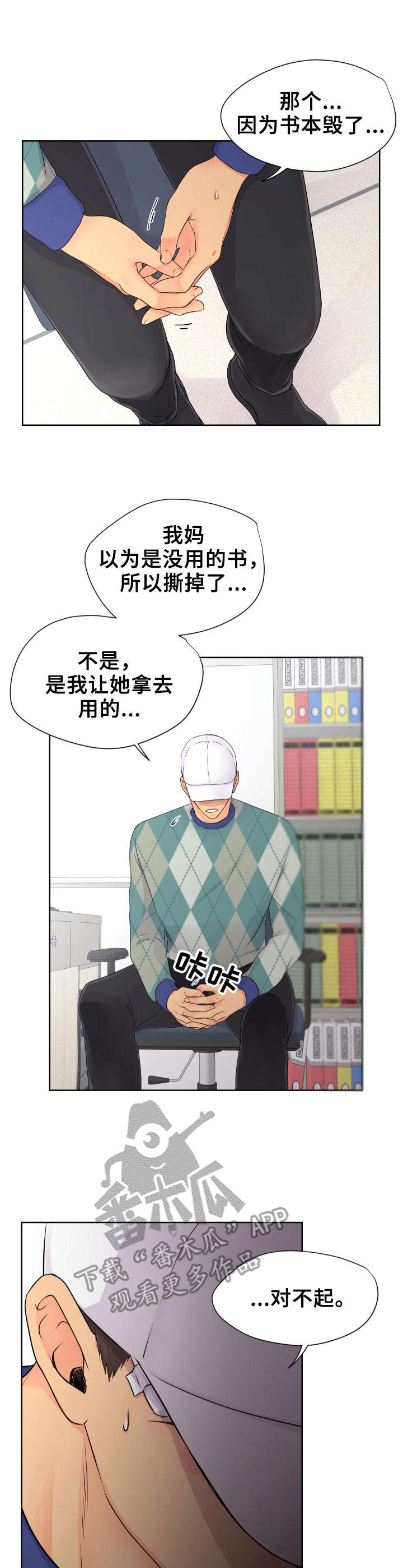 第14章： 旅馆0