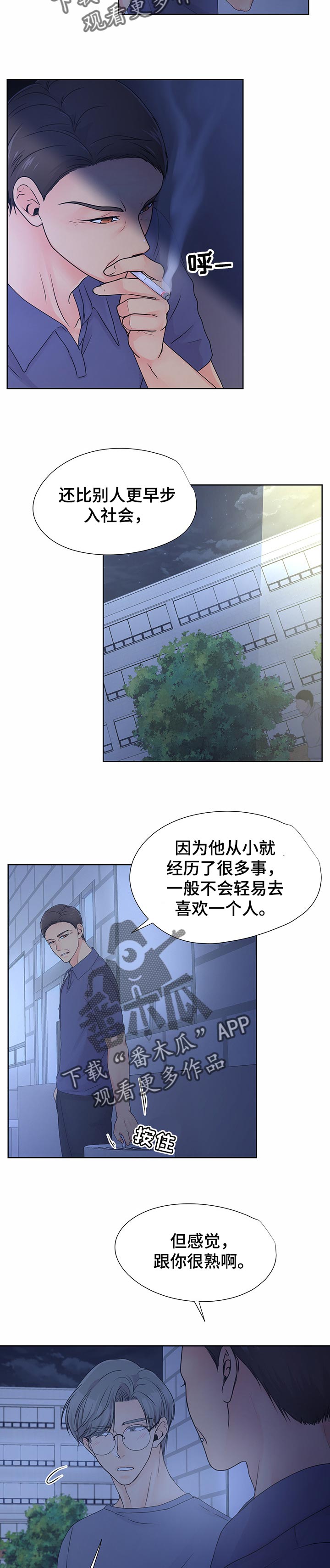 第35章：想想未来2