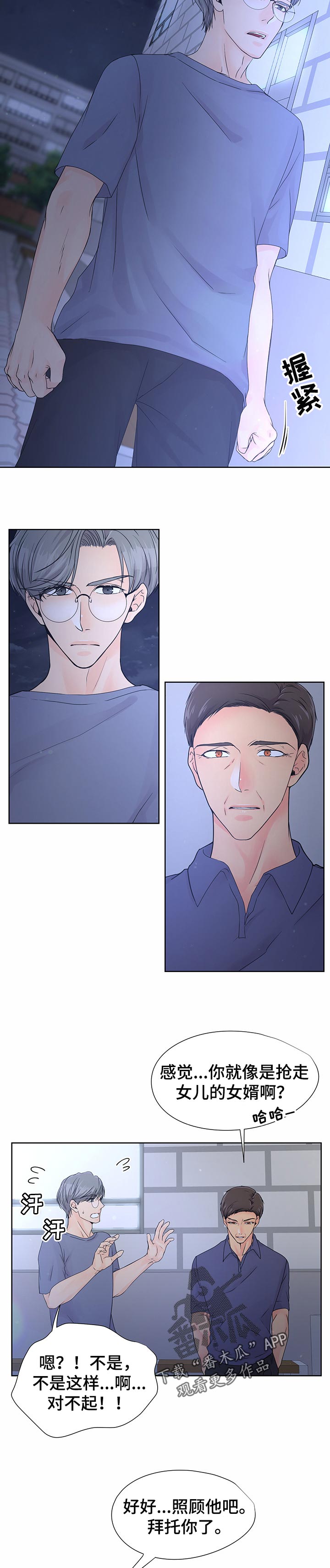 第35章：想想未来4