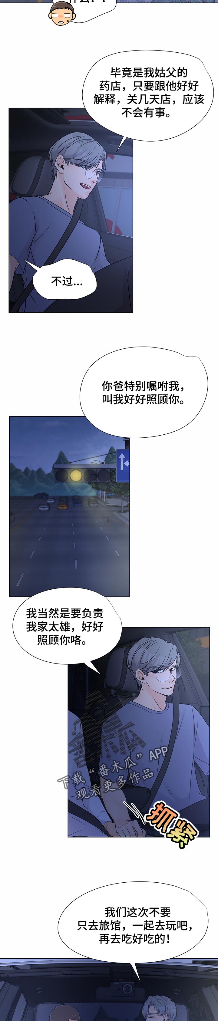 第36章： 证据2