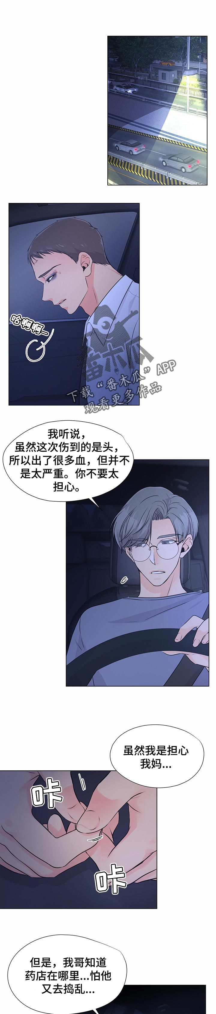 第36章： 证据0
