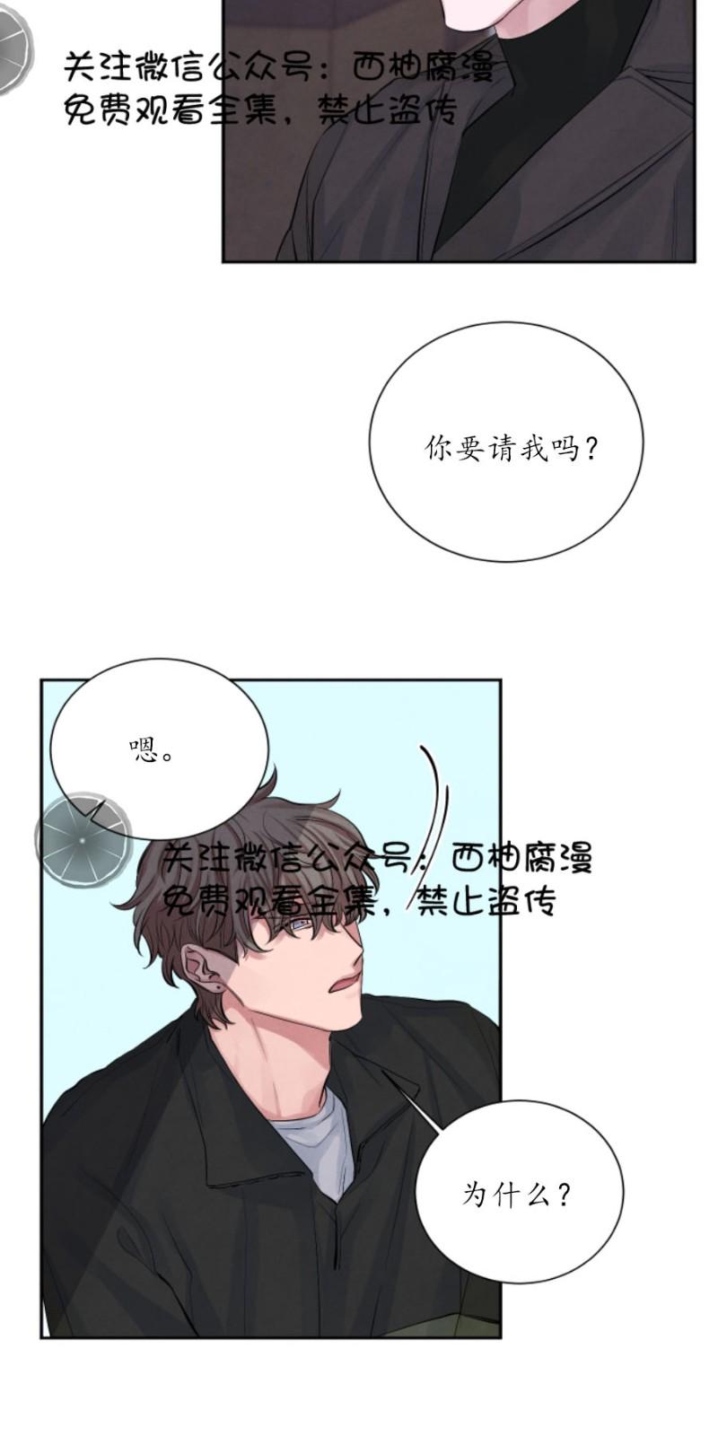 第2话3