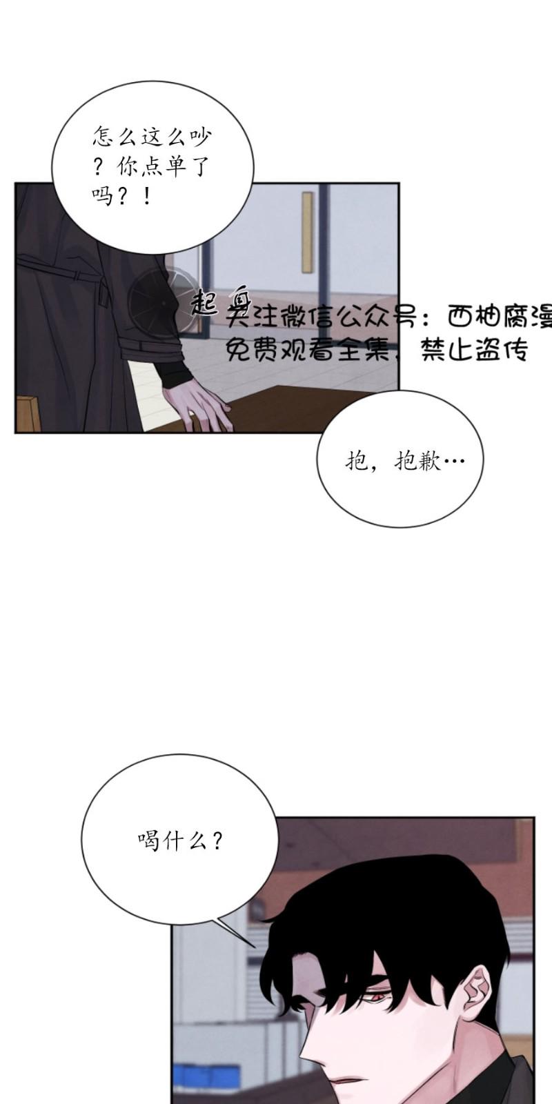 第2话2