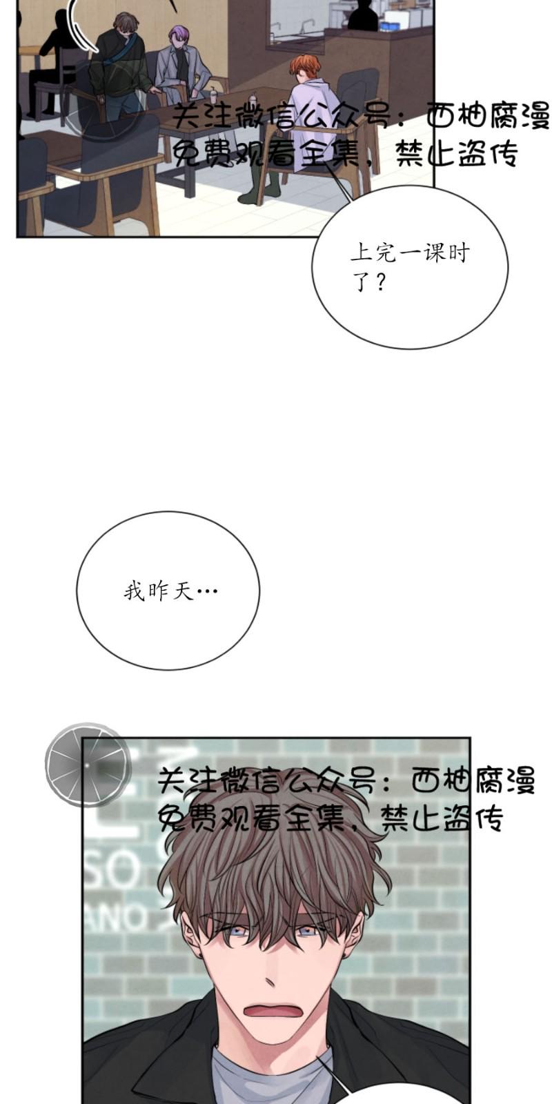 第2话4