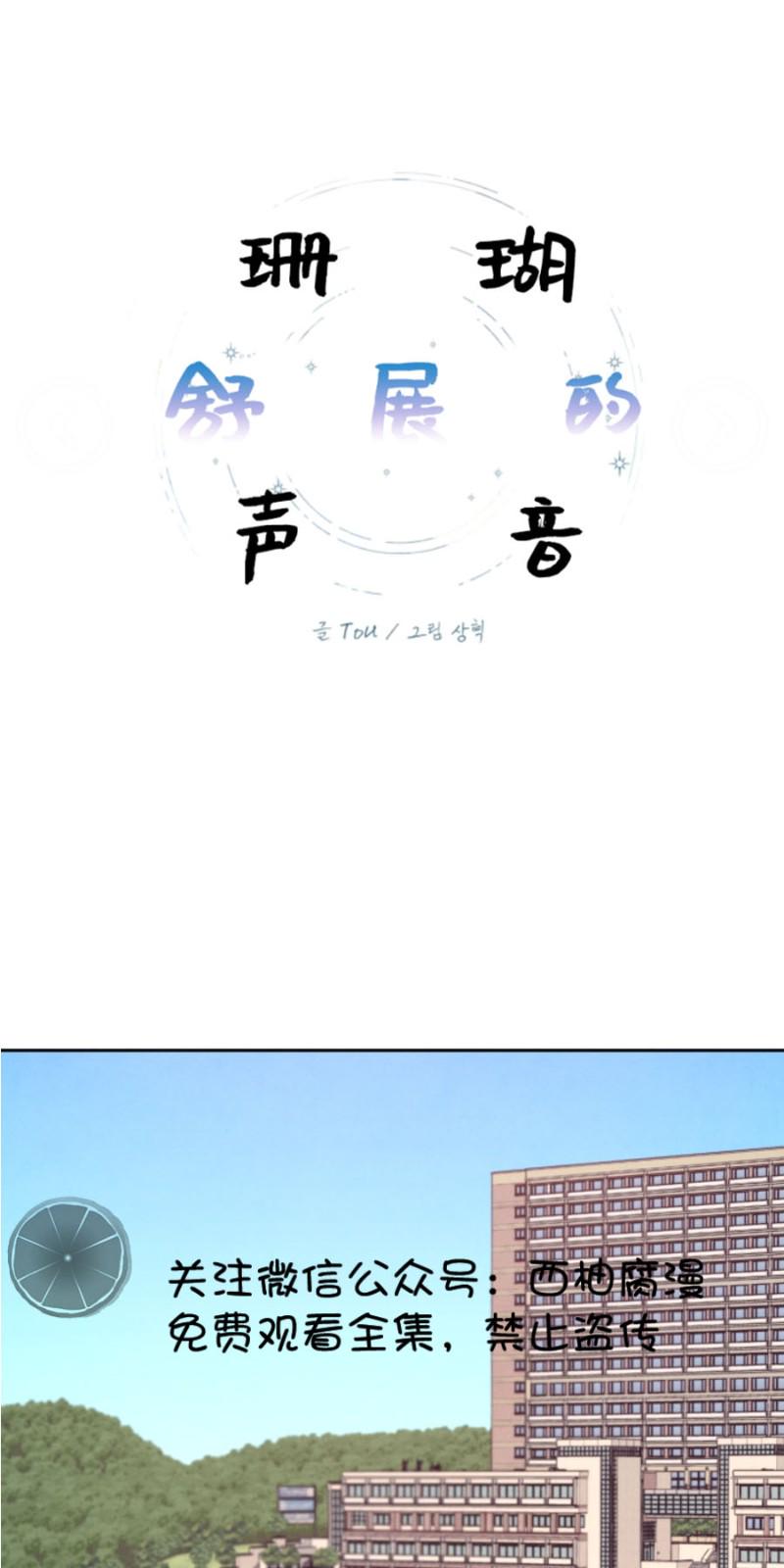 第2话0