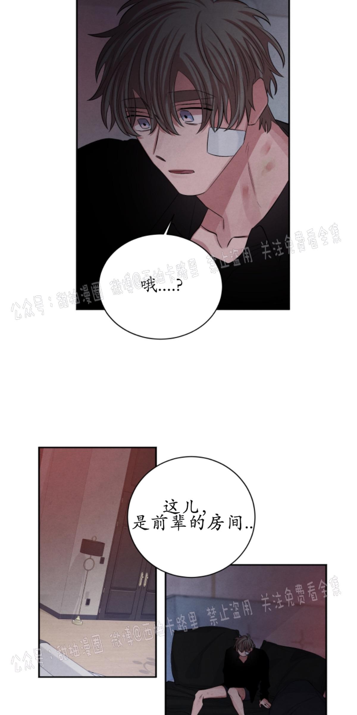 第44话2