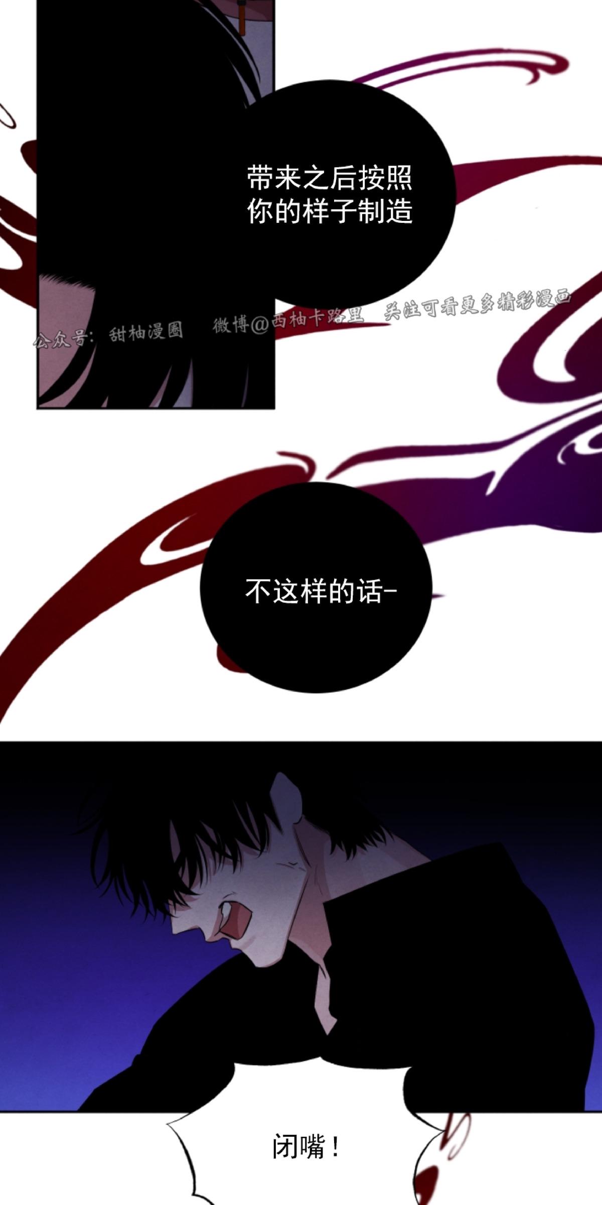 第48话2