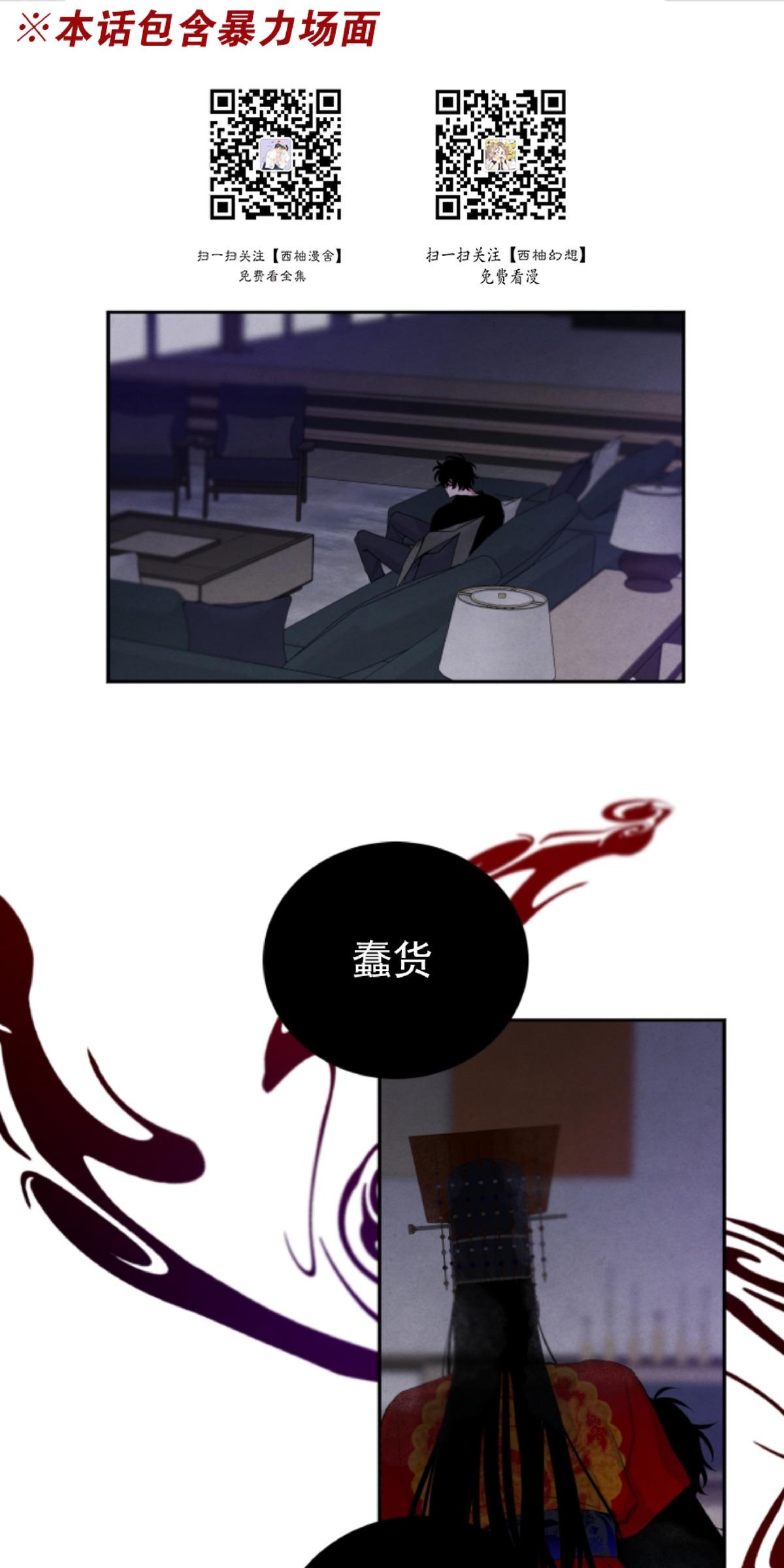 第48话0