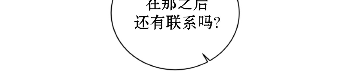 第46话4