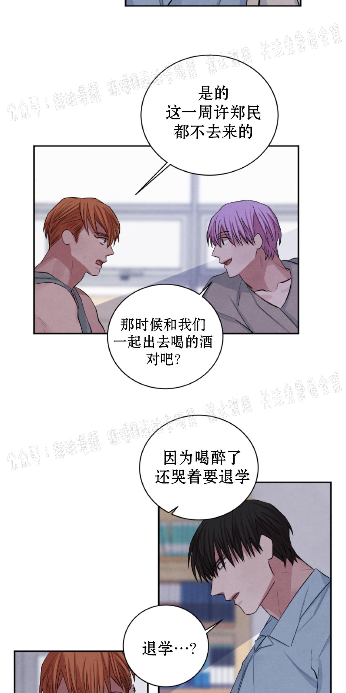 第46话2