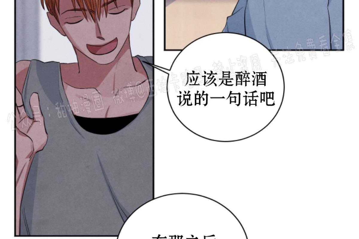 第46话3