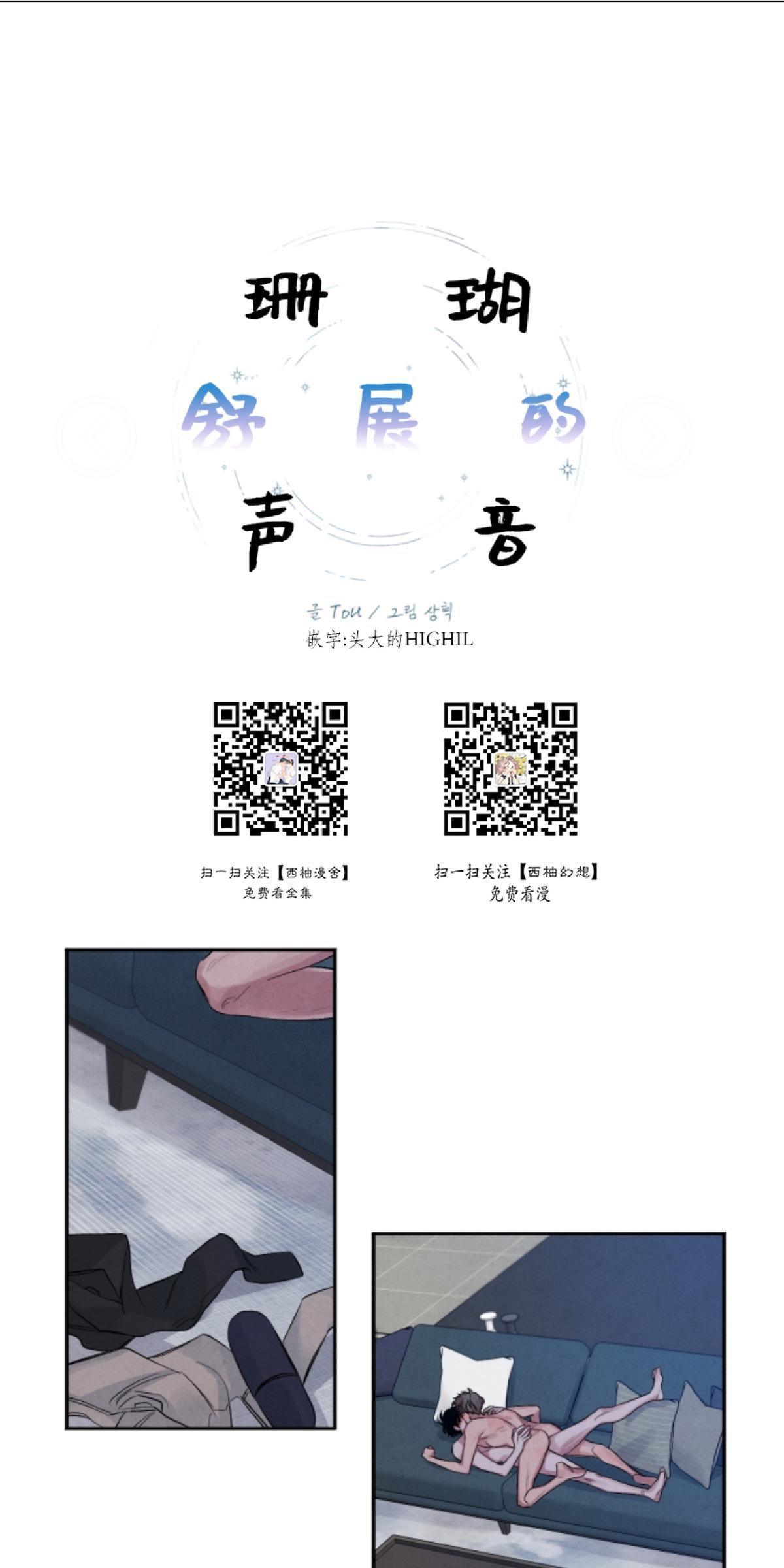 外传50