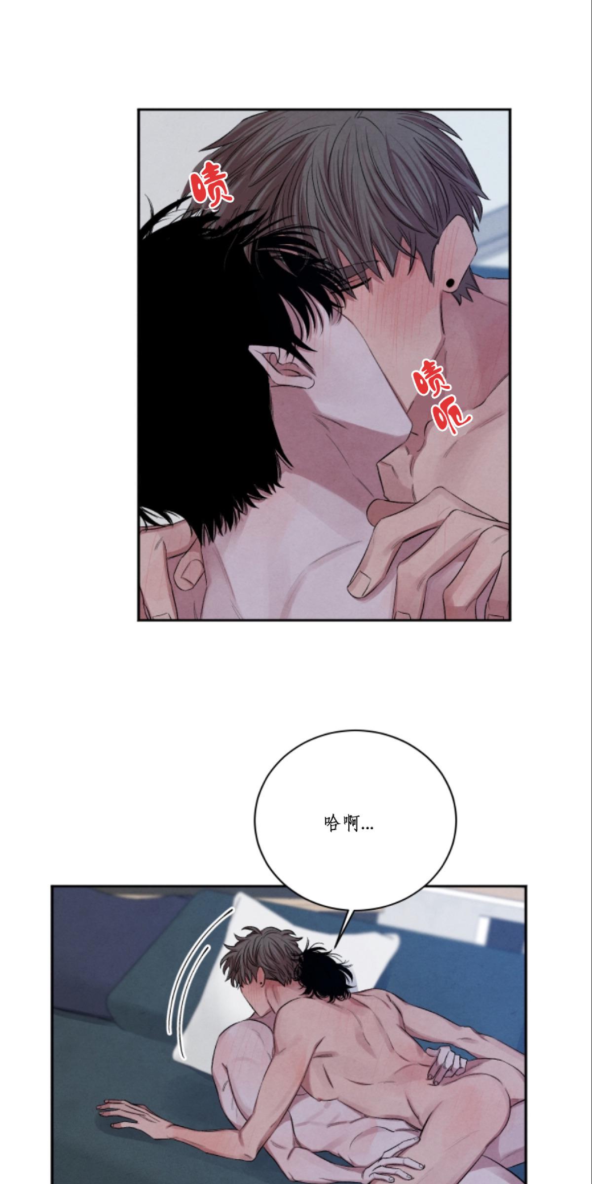 外传53