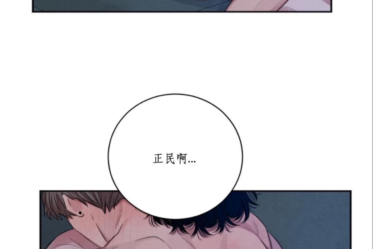 外传54
