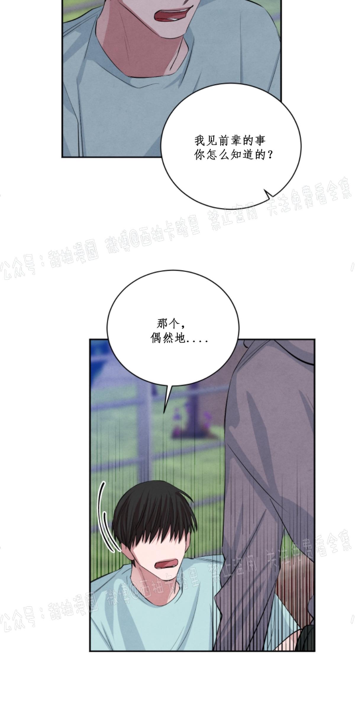 第43话0
