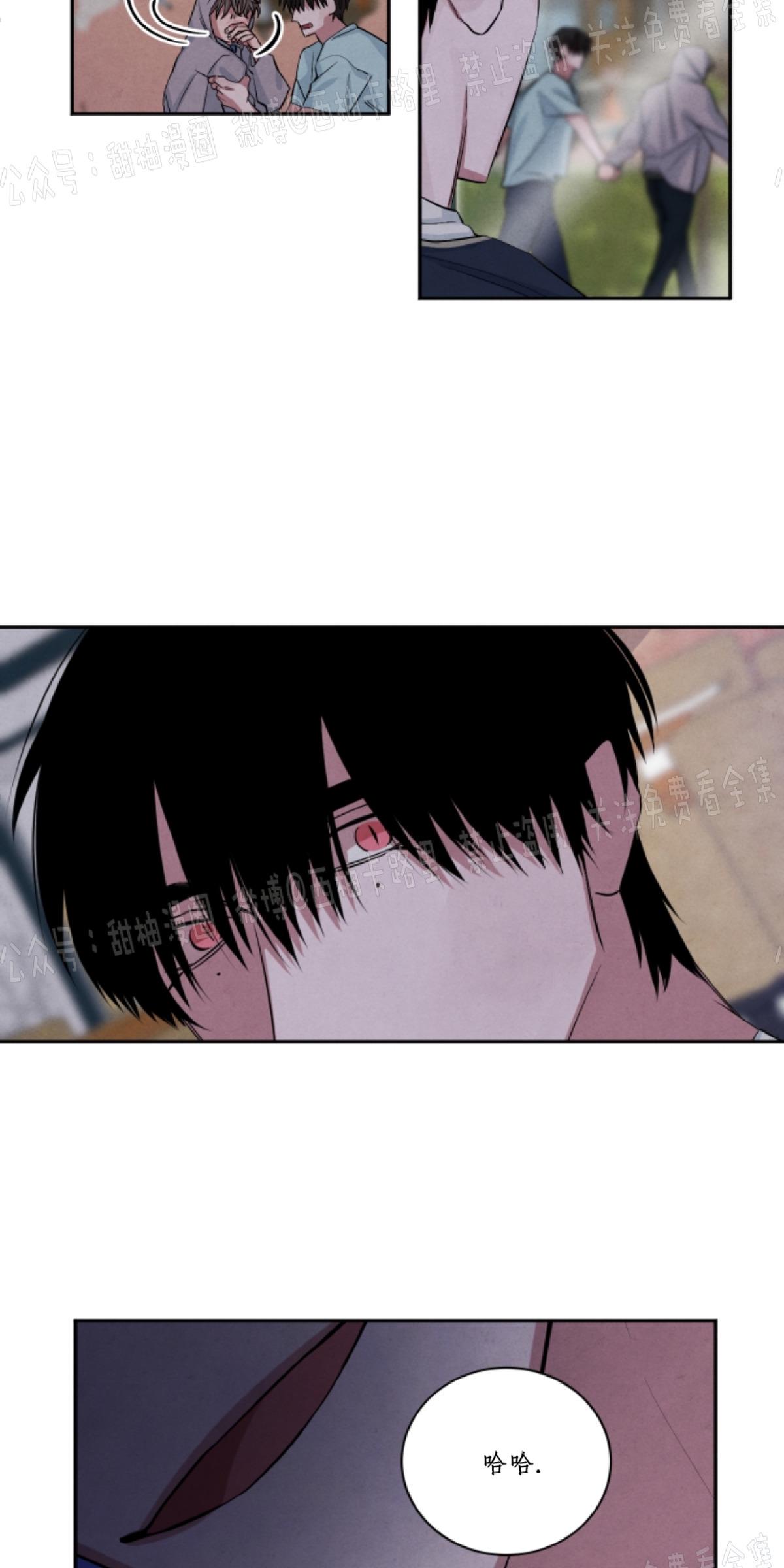 第43话4
