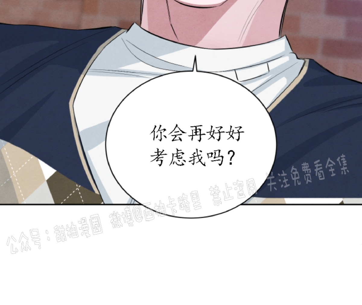 第42话2