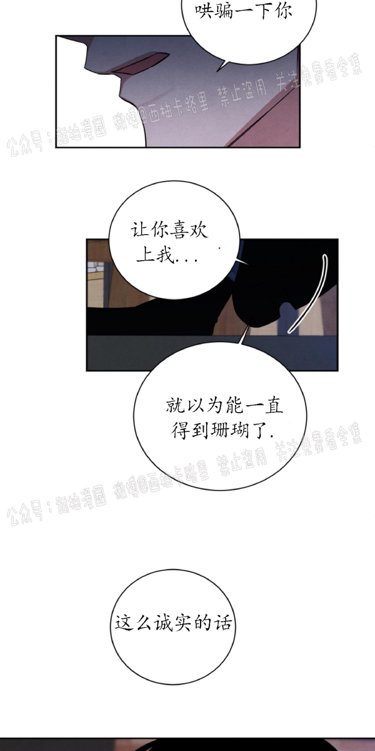 第42话0