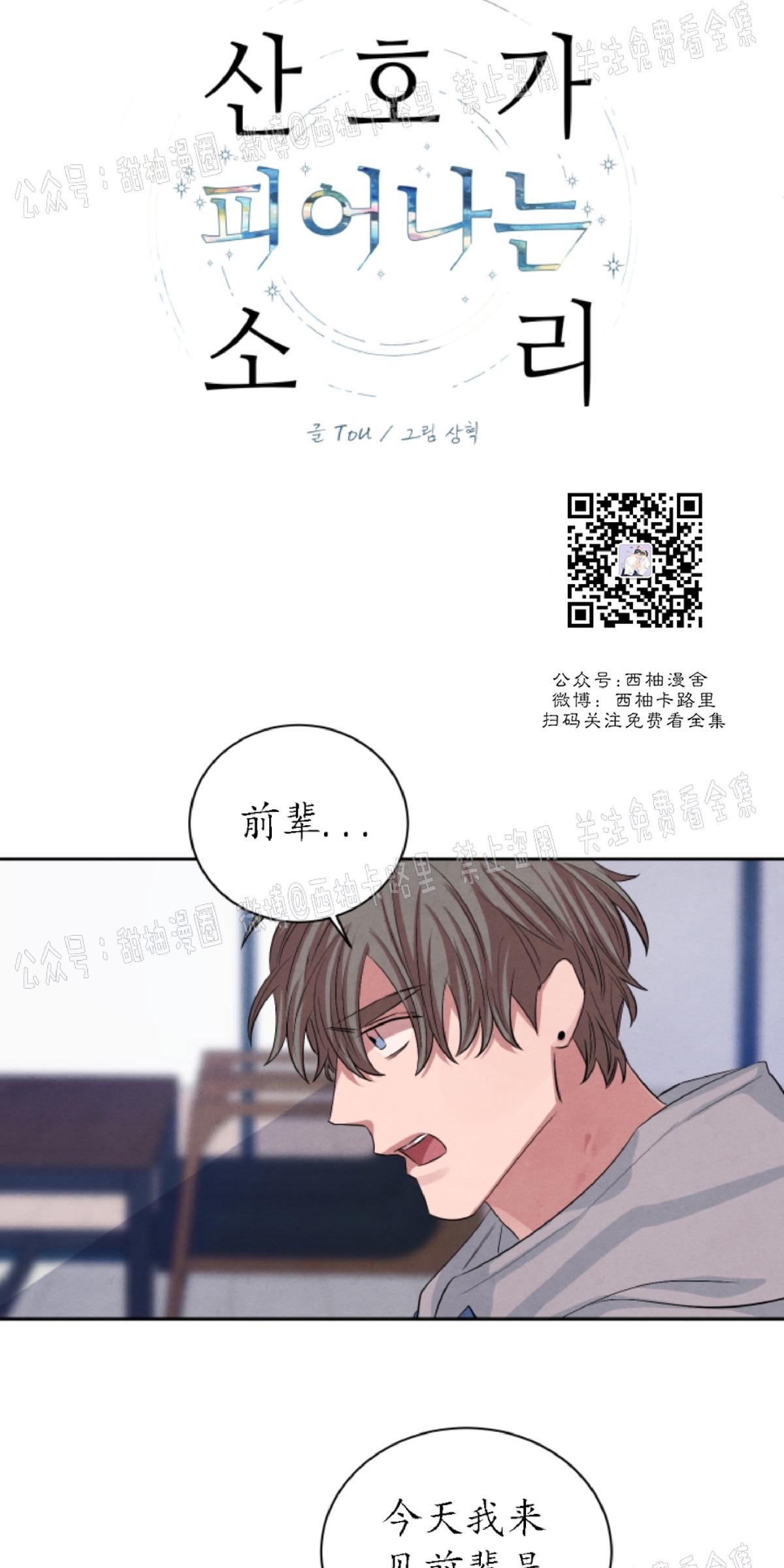 第42话2
