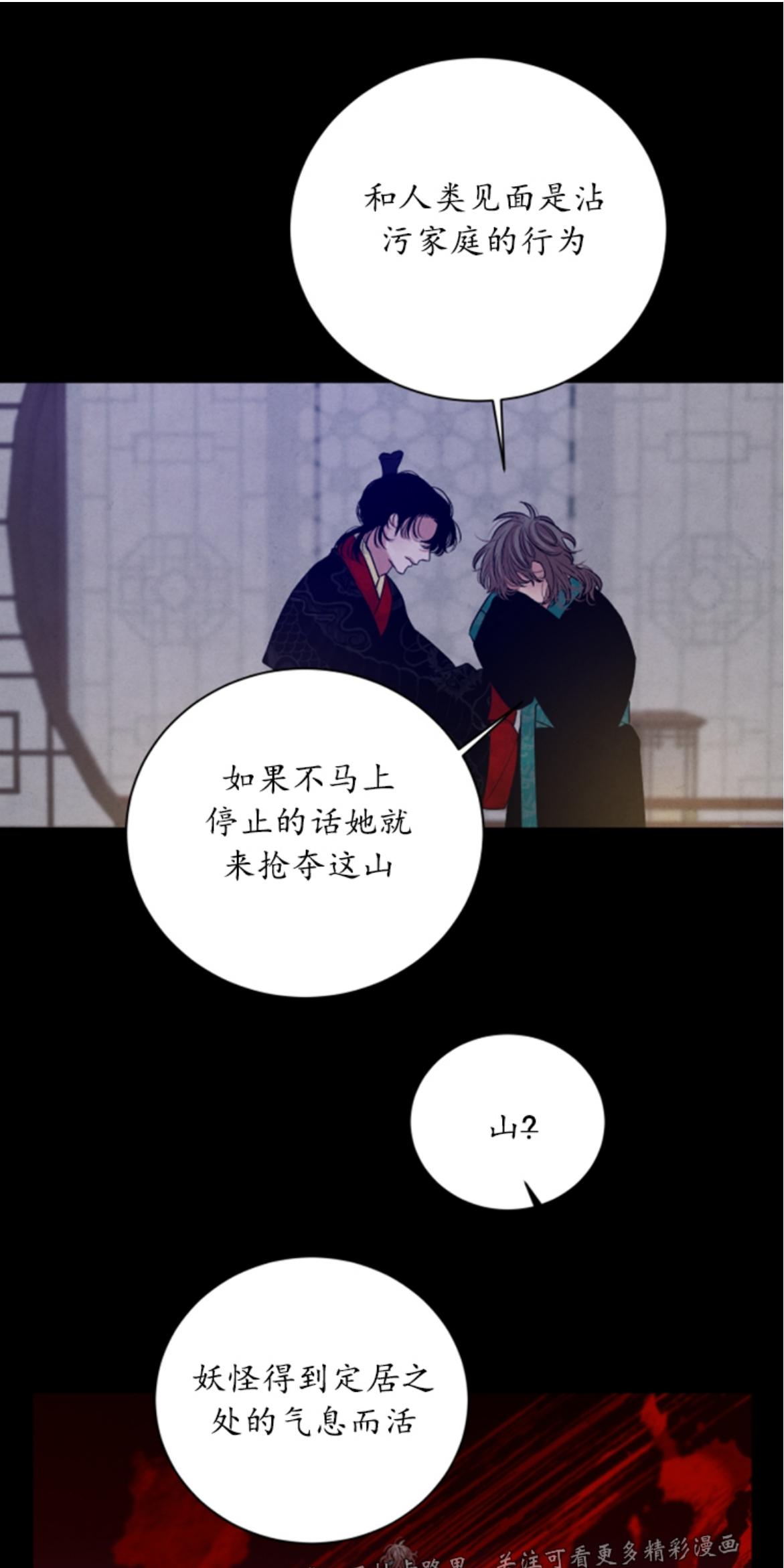 外传100