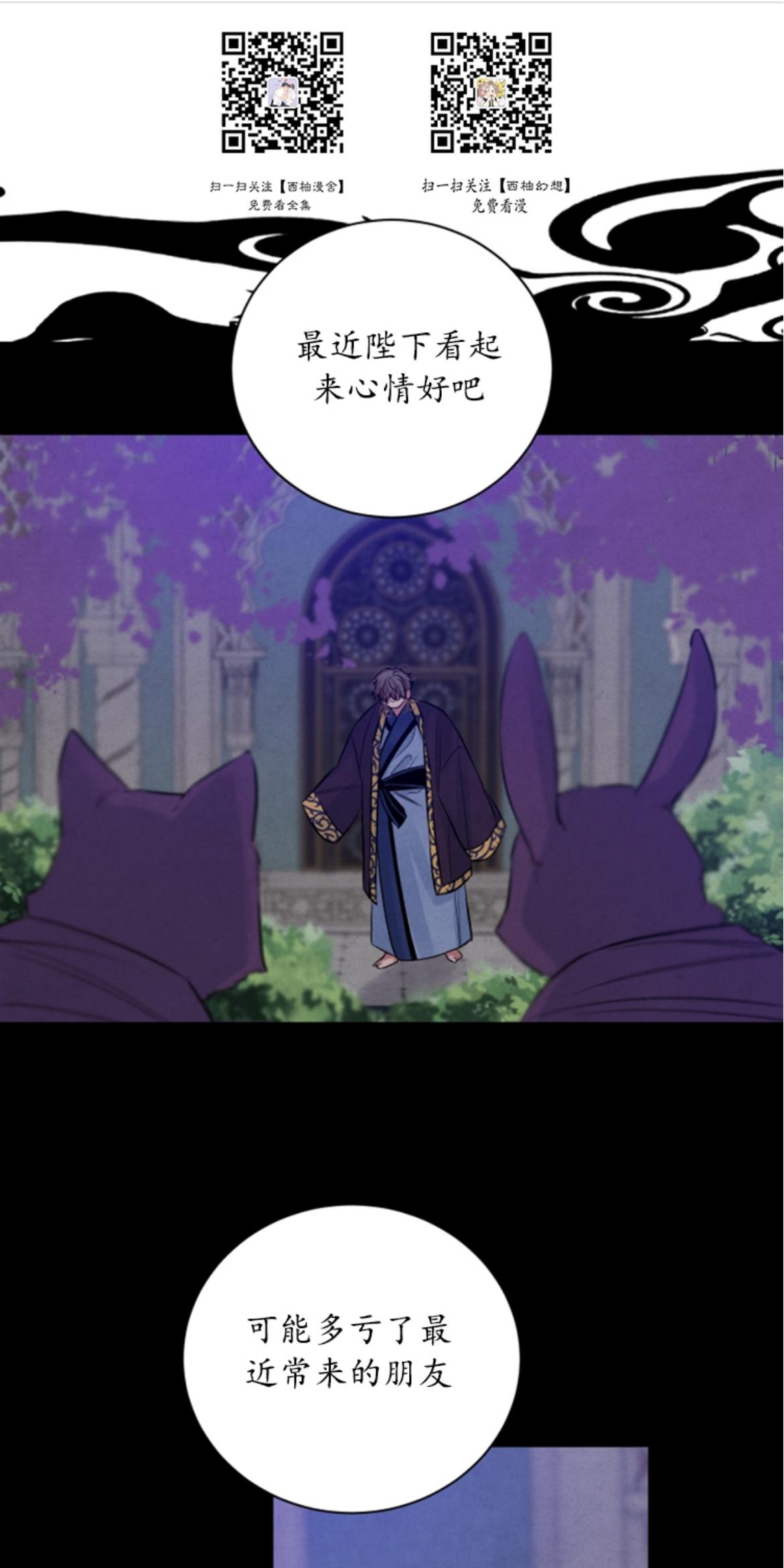 外传100