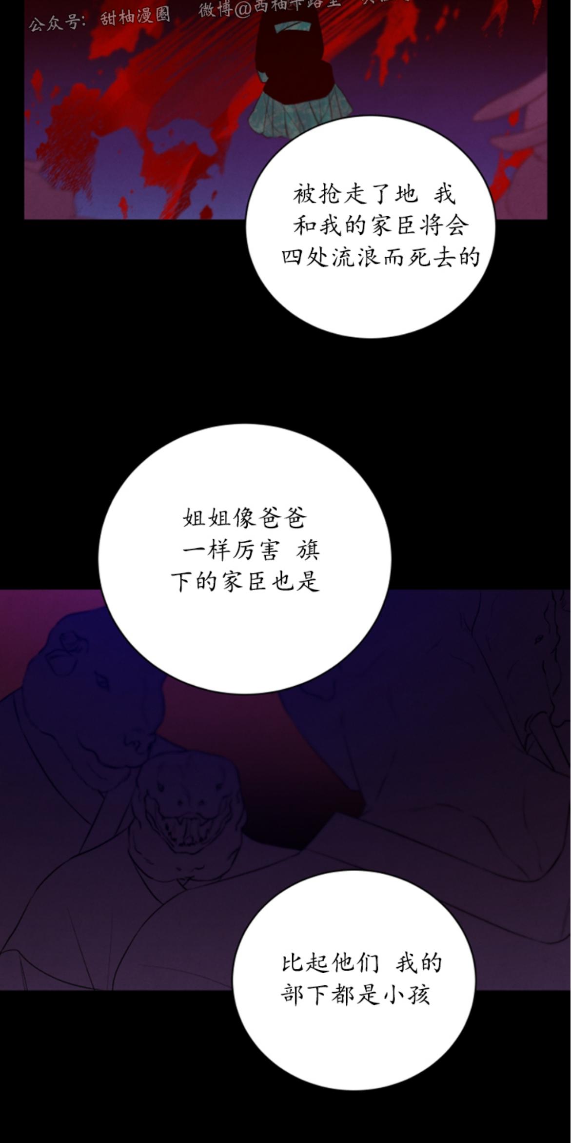 外传101