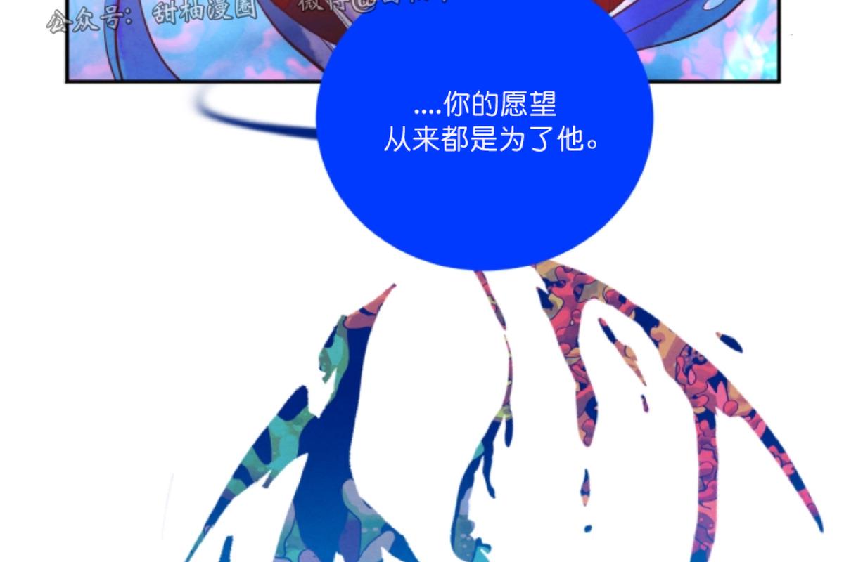 第49话end4