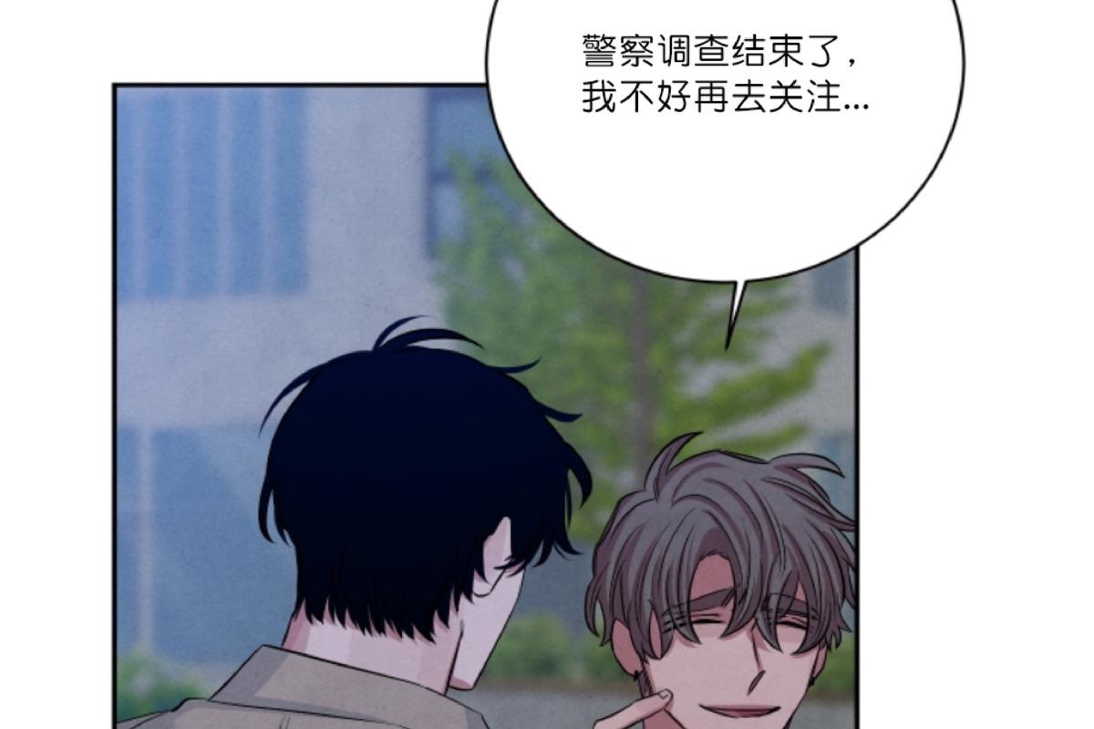 第49话end2