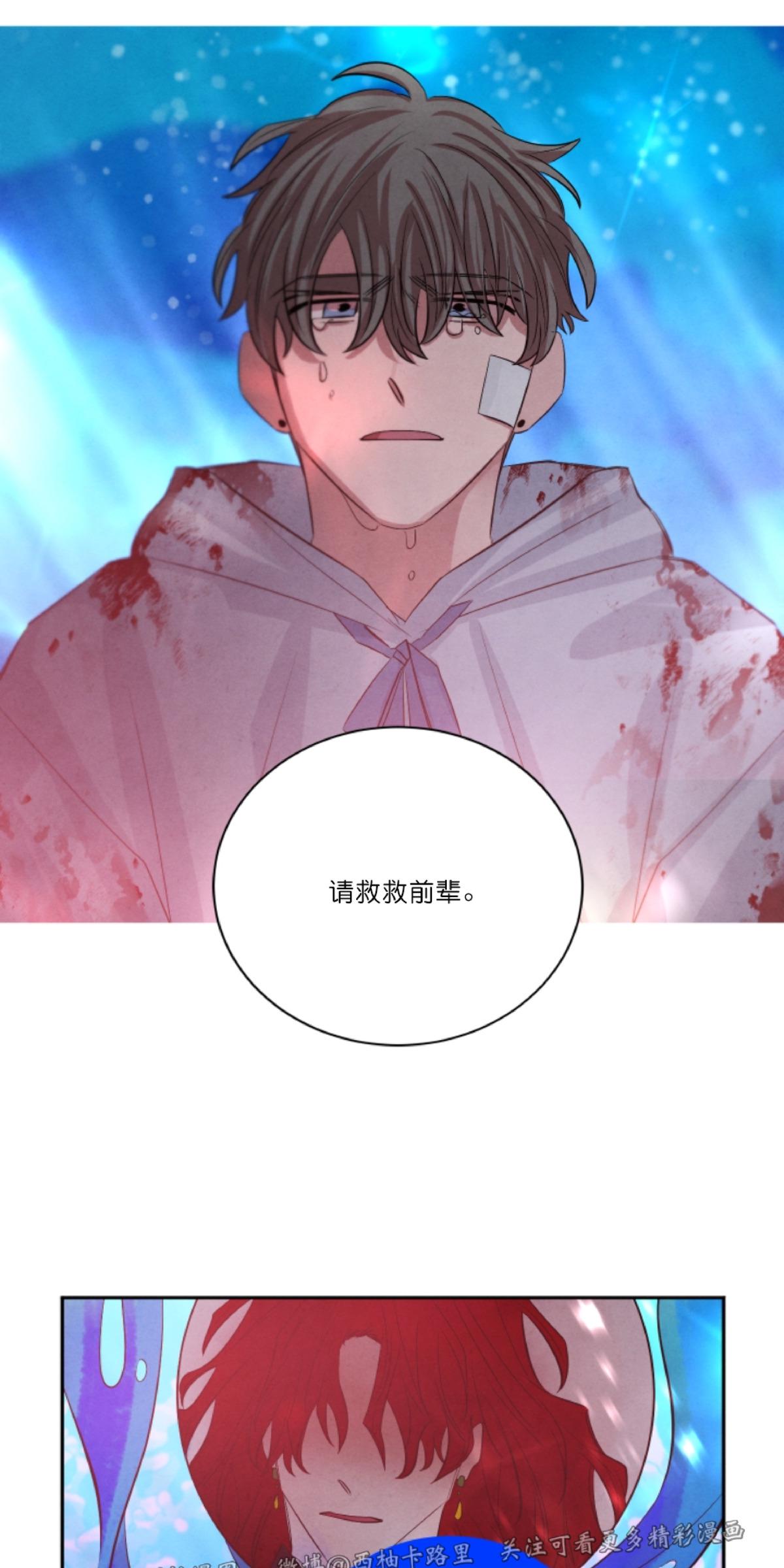 第49话end3